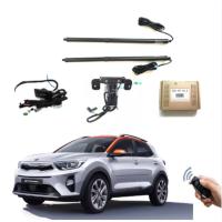 KİA STONİC OTOMATIK BAGAJ AÇMA SİSTEMİ