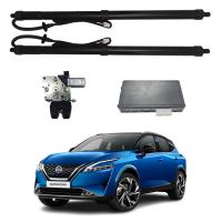 NİSSAN QASHQAİ 2023+ OTOMATİK BAGAJ AÇMA