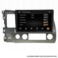 Araç Multimedya Honda Civic Fd6 Android 13 Carplay 8Gb Ram + 128Gb Hdd Navigasyon Ekran