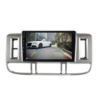 Nissan X - Trail - Araç Multimedya Ekran - 6GB 128GB - S - Gri - 2002 - 2004 - 9 Inch - UPG - MYWAY
